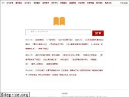 Sites similar to hbchenglang.com