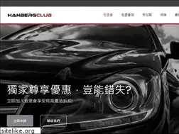 Sites similar to hbclub.com.hk