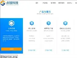 Sites similar to hbdiansou.com