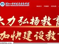 Sites similar to hbeutc.cn