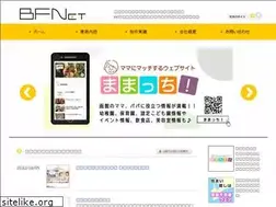 Sites similar to hbf.ne.jp