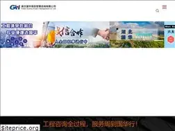 Sites similar to hbghzb.com