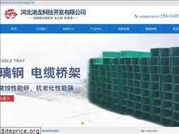 Sites similar to hbglblg.com