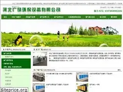 Sites similar to hbglhb.com