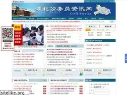 Sites similar to hbgwy.org