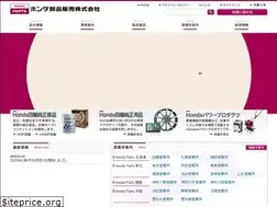 Sites similar to hbh.co.jp