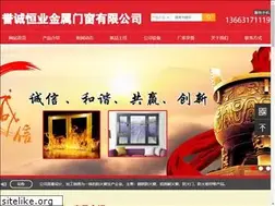 Sites similar to hbhanxing.com