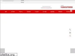 Sites similar to hbhcgyc.com