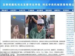 Sites similar to hbhualiang.cn