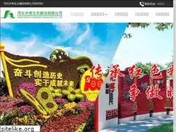 Sites similar to hbhuaxiu.cn