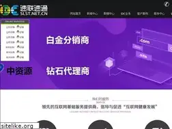 Sites similar to hbidc.net.cn