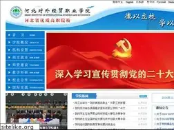 Sites similar to hbiibe.edu.cn