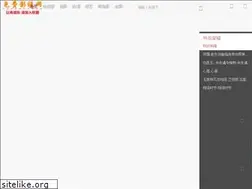 Sites similar to hbij.cn