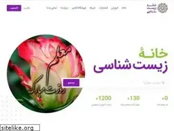 Sites similar to hbio.ir