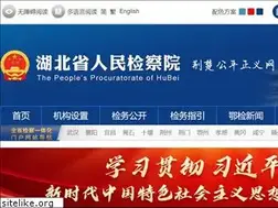 Sites similar to hbjc.gov.cn