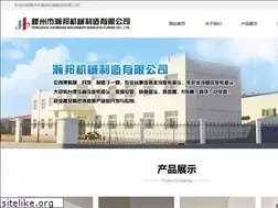 Sites similar to hbjtw.com