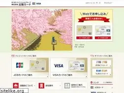 Sites similar to hbk-visa.co.jp