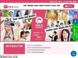 Sites similar to hbl-oka.com