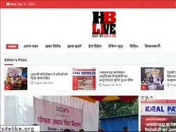Sites similar to hblive.co.in