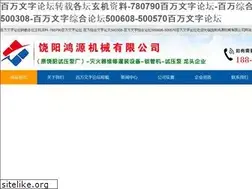 hblnsj.com