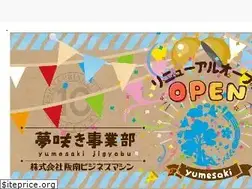 Sites similar to hbm-web.co.jp