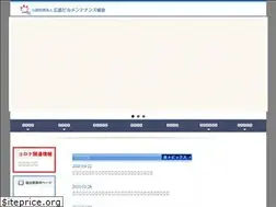 Sites similar to hbma.or.jp
