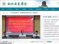 Sites similar to hbma.org.cn