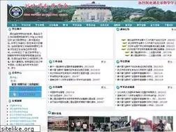 Sites similar to hbmaths.net
