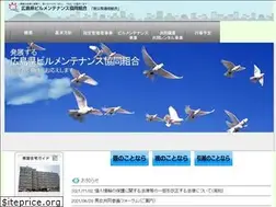 Sites similar to hbmc.or.jp