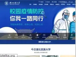 Sites similar to hbmzu.edu.cn