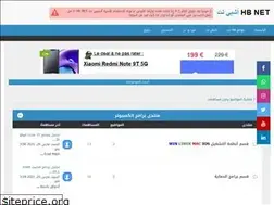 Sites similar to hbnet.yoo7.com