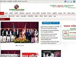 Sites similar to hbnews24.com