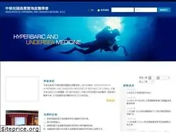 Sites similar to hbo.org.tw