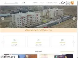Sites similar to hbonyadmaskan.ir