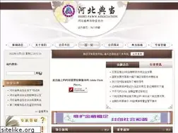 Sites similar to hbpawn.cn