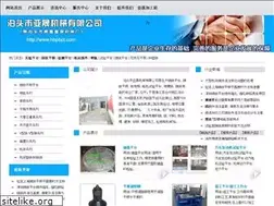 Sites similar to hbpbpt.com
