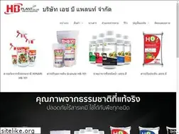 Sites similar to hbplant.co.th