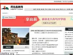 Sites similar to hbppt.com