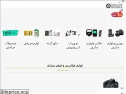 Sites similar to hbpro.ir