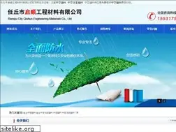 Sites similar to hbqishun.com