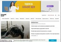Sites similar to hbr-russia.ru