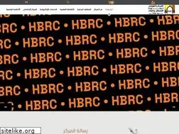 Sites similar to hbrc.edu.eg