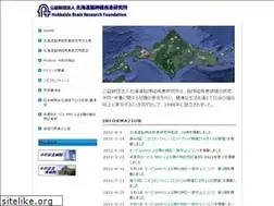 Sites similar to hbrf.jp
