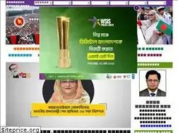 Sites similar to hbri.gov.bd