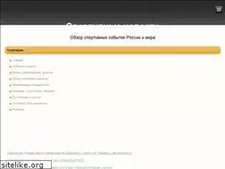 Sites similar to hbs-travel.ru