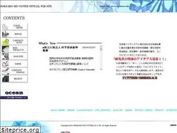 Sites similar to hbsbio.co.jp