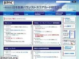 Sites similar to hbsc.jp
