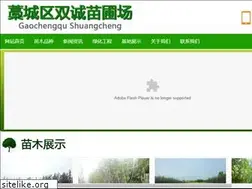 Sites similar to hbsclh.com