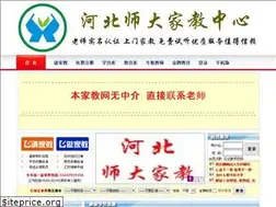 Sites similar to hbsdjjw.com
