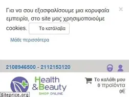 Sites similar to hbshop.gr